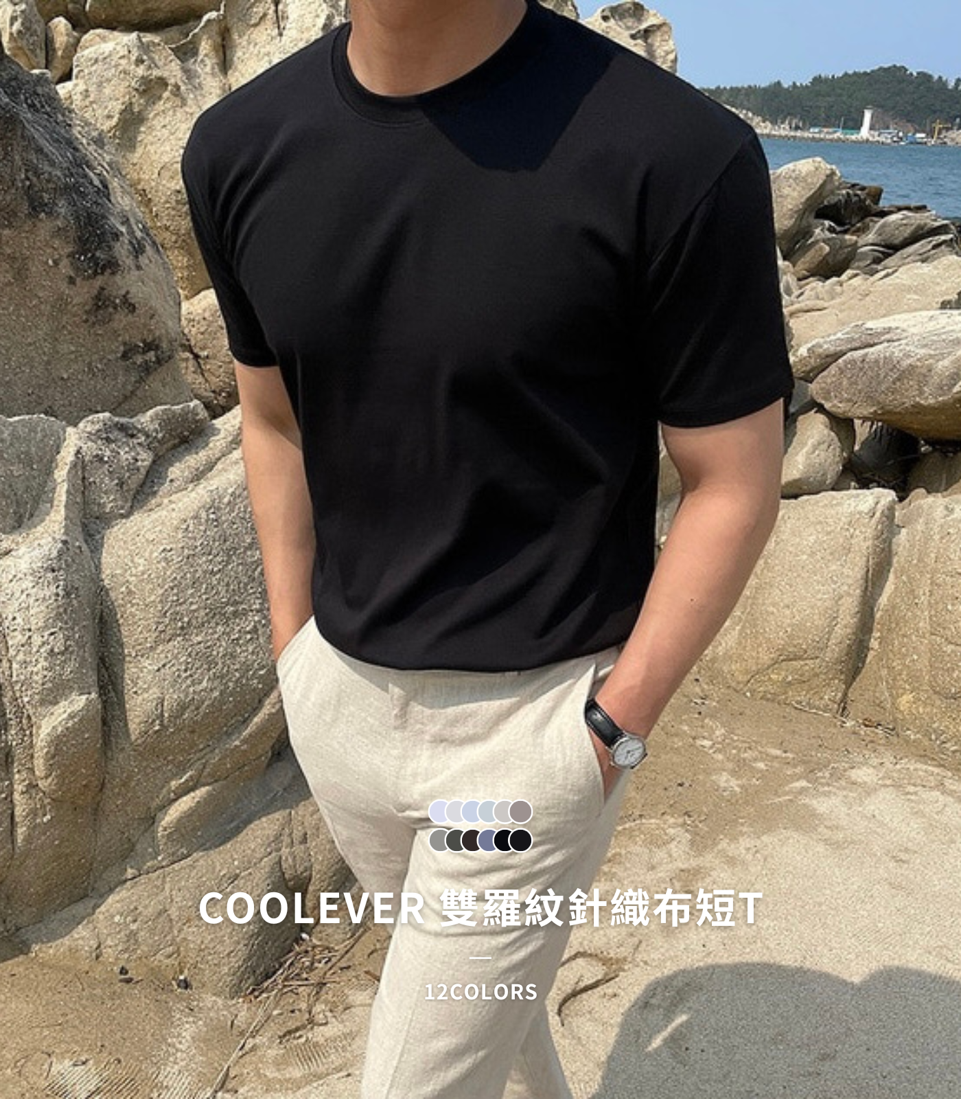  | Alan Korea Store ® 正韓服飾品牌 | 韓國男裝第一首選