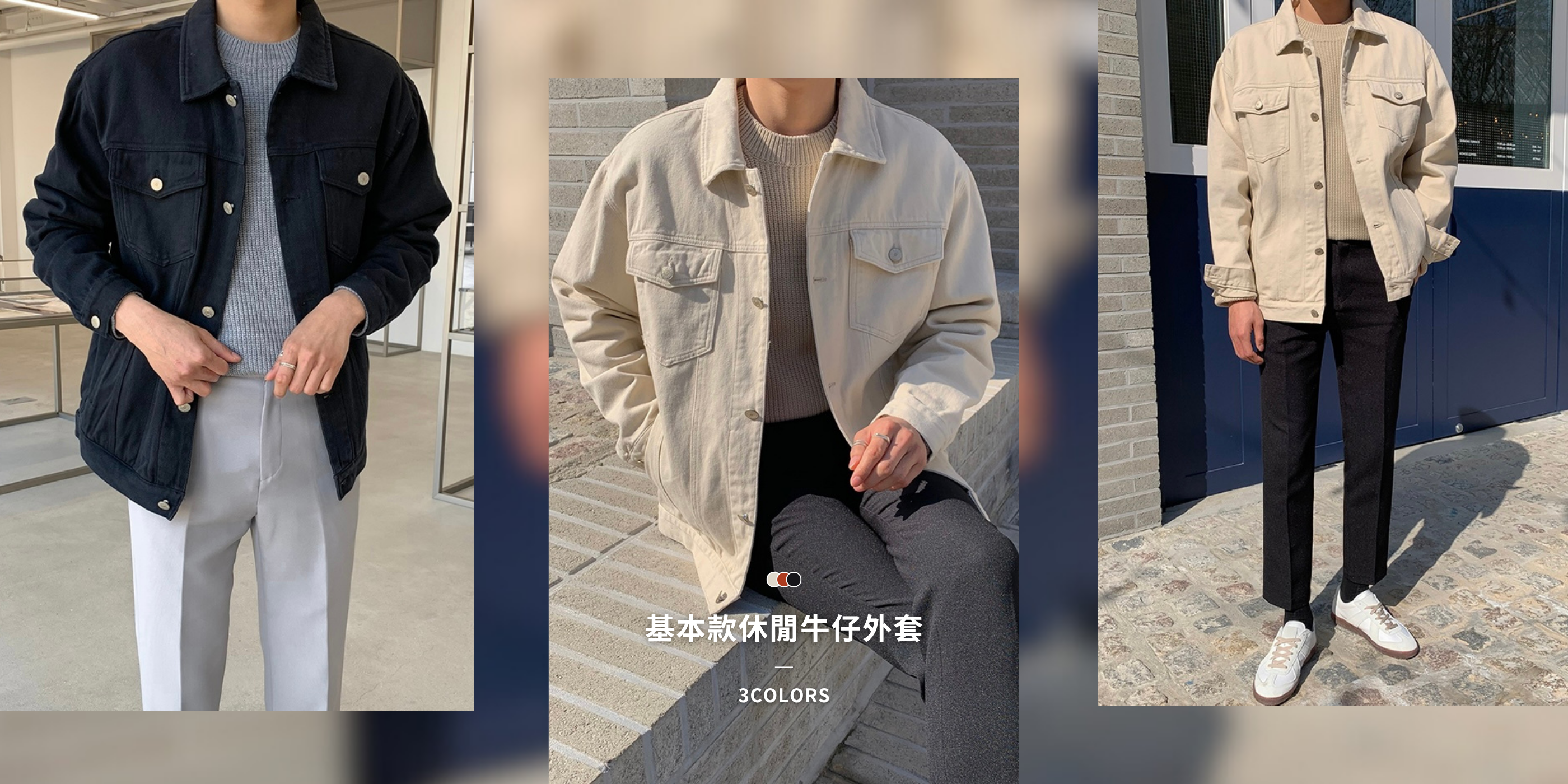  | Alan Korea Store ® 正韓服飾品牌 | 韓國男裝第一首選