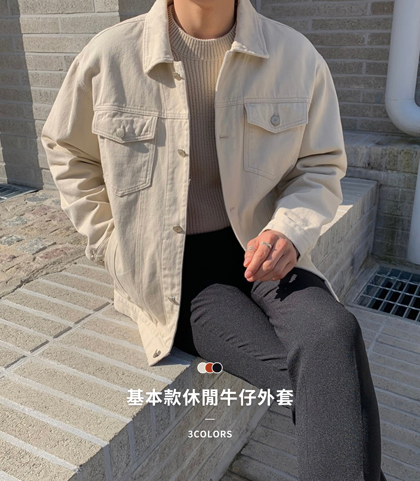  | Alan Korea Store ® 正韓服飾品牌 | 韓國男裝第一首選