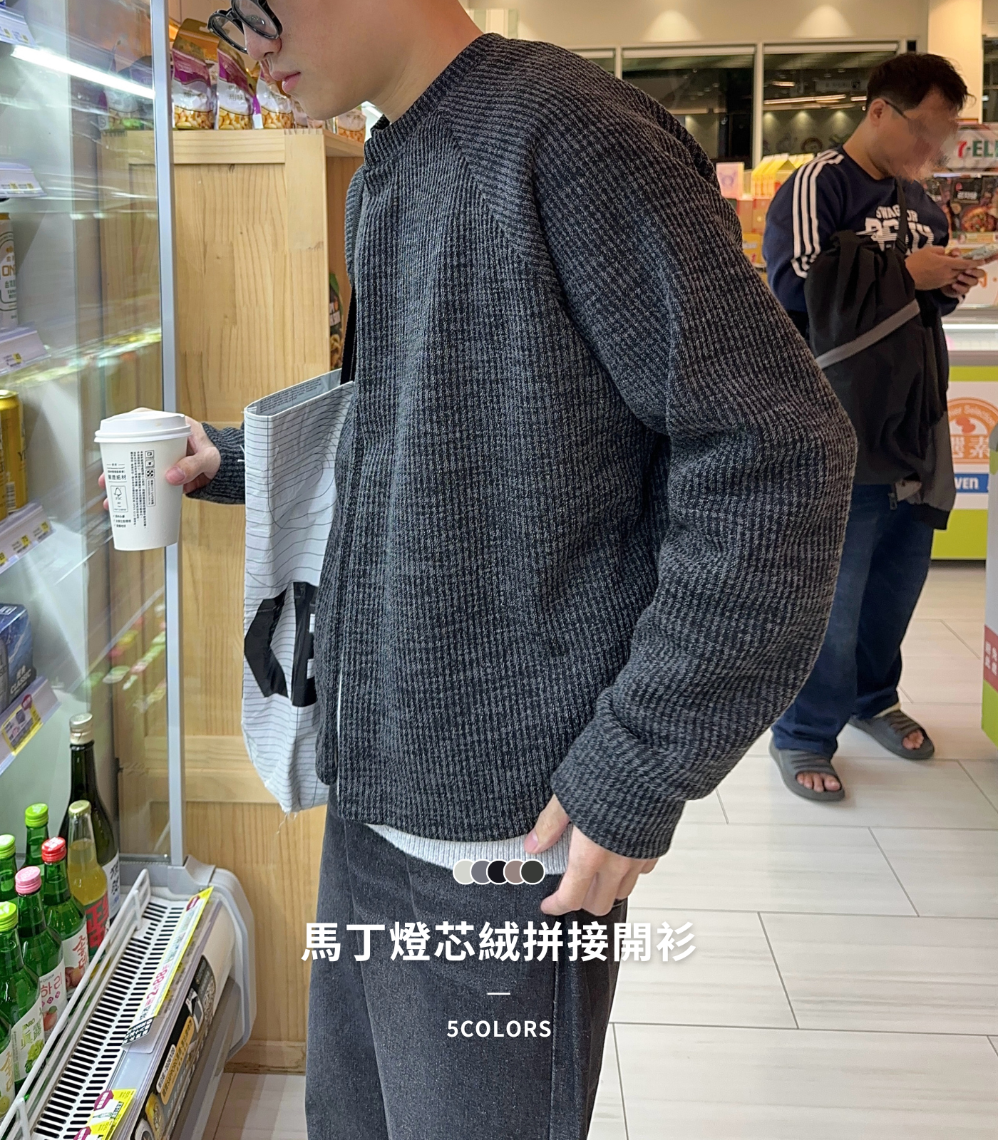  | Alan Korea Store ® 正韓服飾品牌 | 韓國男裝第一首選