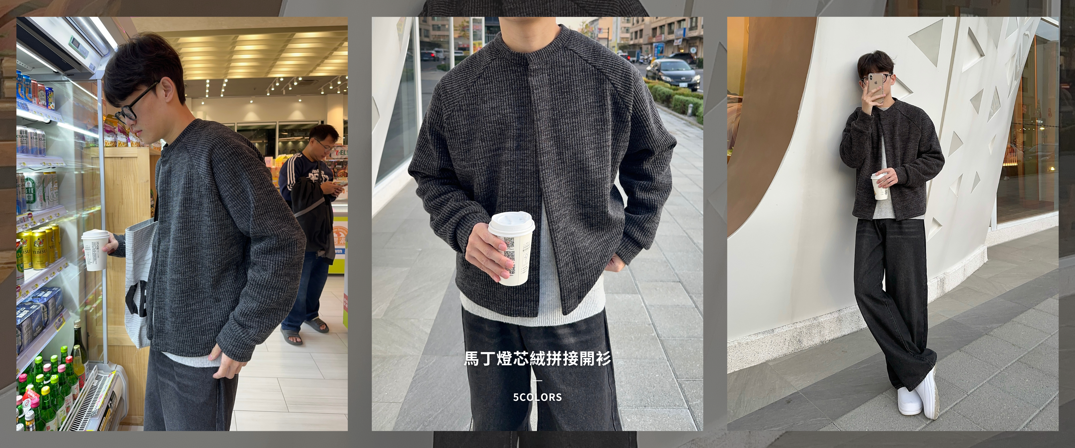  | Alan Korea Store ® 正韓服飾品牌 | 韓國男裝第一首選