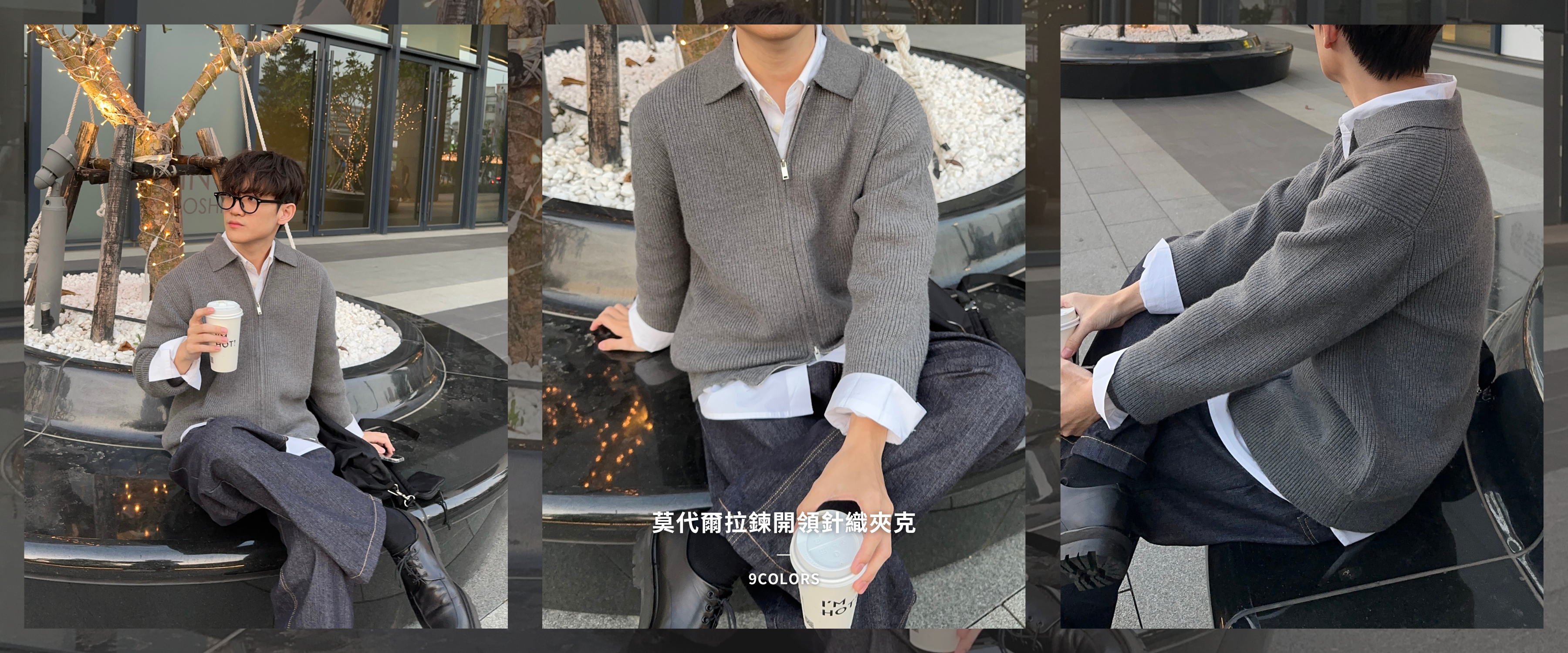  | Alan Korea Store ® 正韓服飾品牌 | 韓國男裝第一首選
