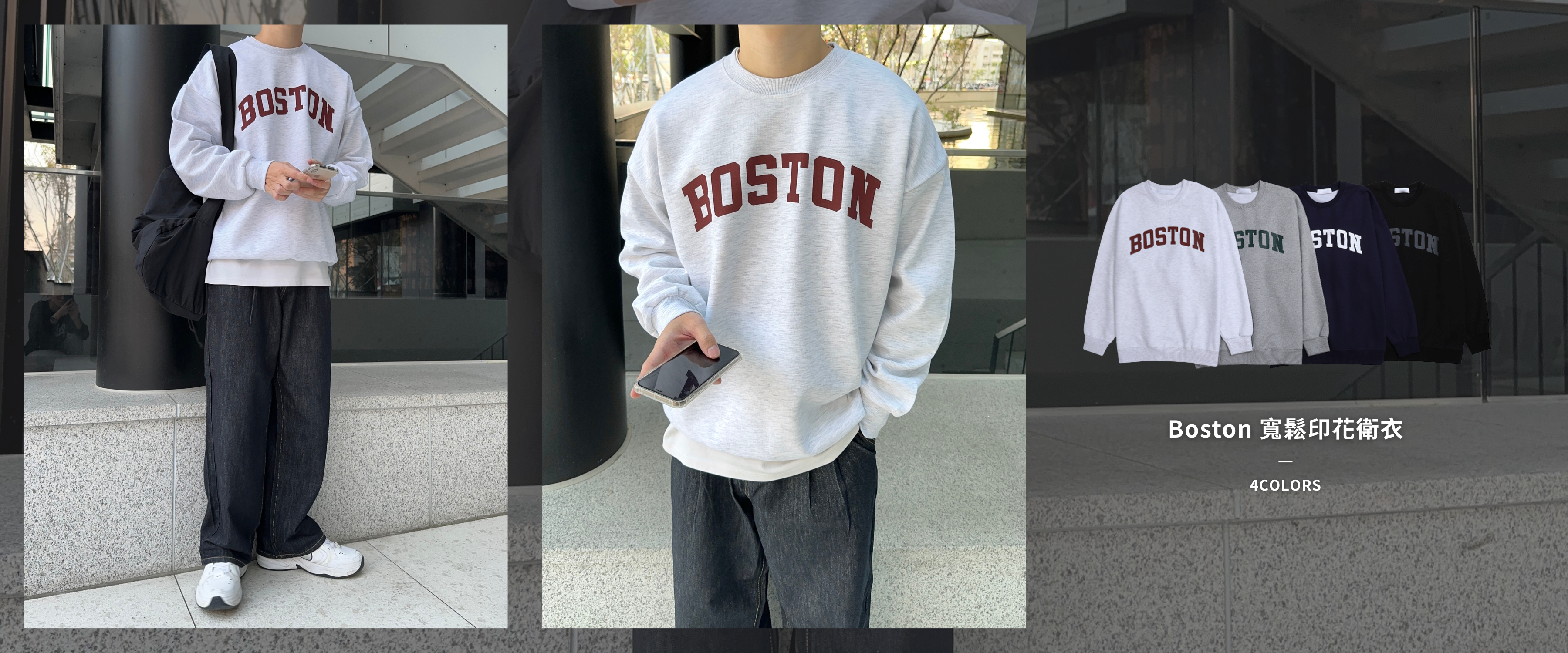  | Alan Korea Store ® 正韓服飾品牌 | 韓國男裝第一首選