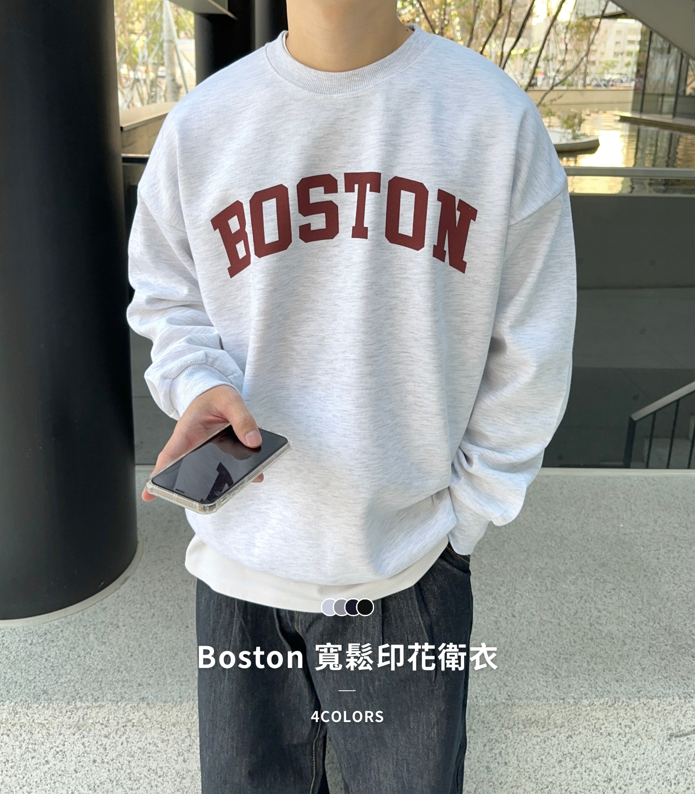  | Alan Korea Store ® 正韓服飾品牌 | 韓國男裝第一首選