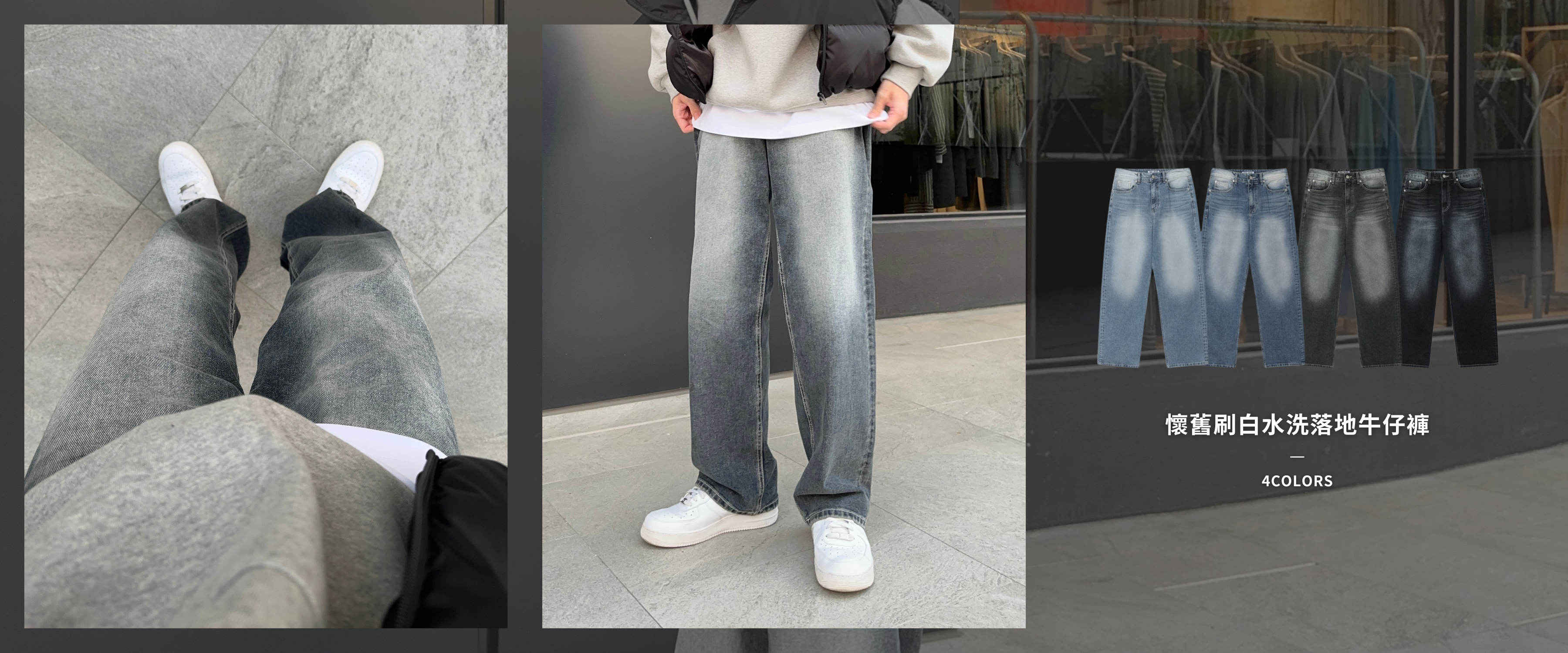  | Alan Korea Store ® 正韓服飾品牌 | 韓國男裝第一首選