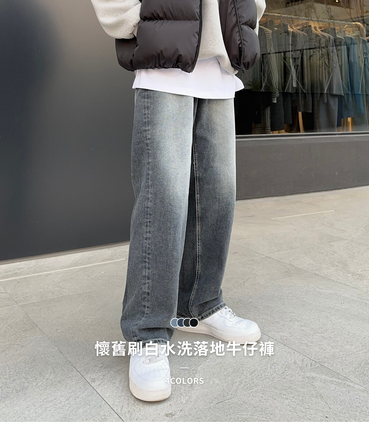  | Alan Korea Store ® 正韓服飾品牌 | 韓國男裝第一首選