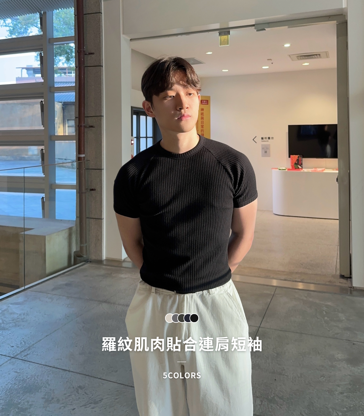  | Alan Korea Store ® 正韓服飾品牌 | 韓國男裝第一首選