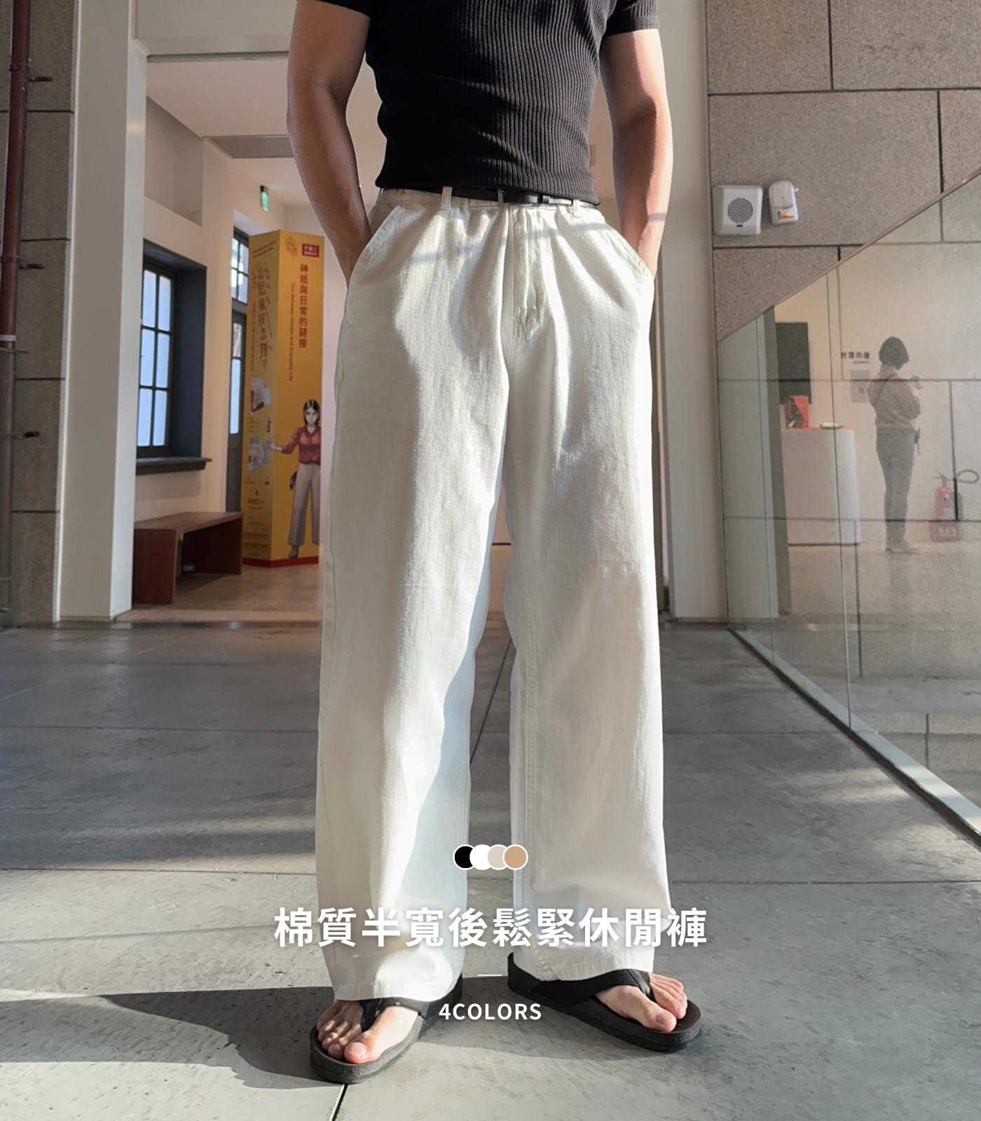  | Alan Korea Store ® 正韓服飾品牌 | 韓國男裝第一首選