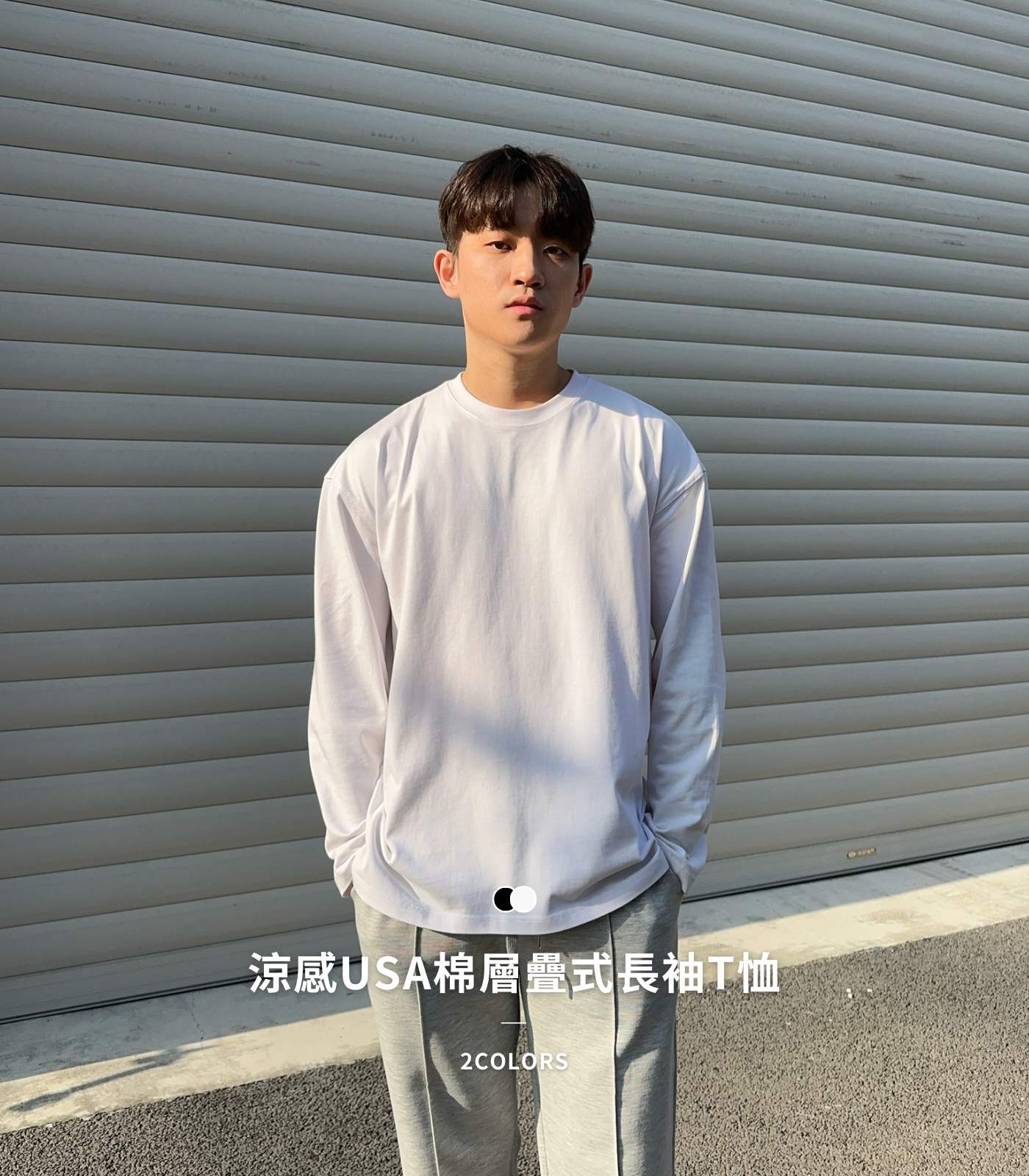  | Alan Korea Store ® 正韓服飾品牌 | 韓國男裝第一首選