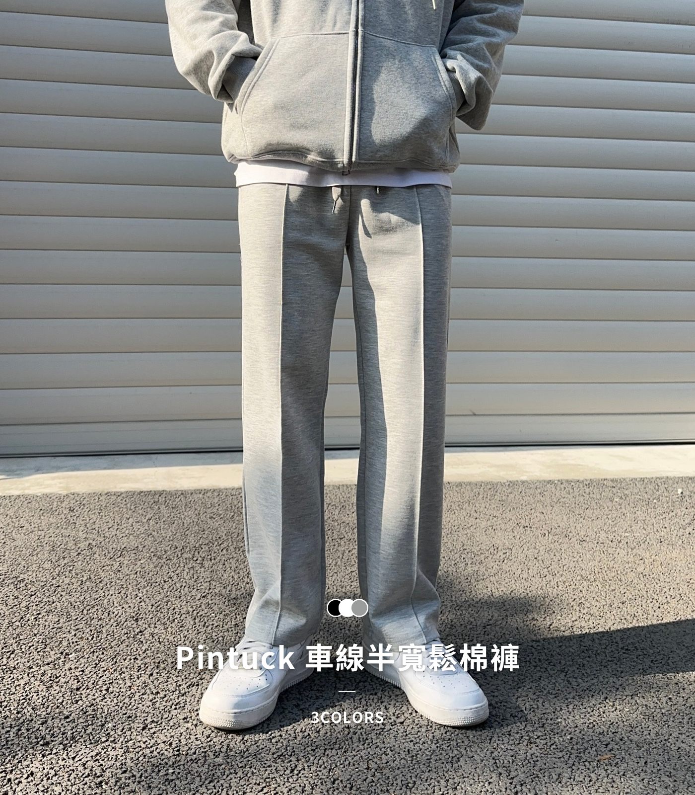  | Alan Korea Store ® 正韓服飾品牌 | 韓國男裝第一首選