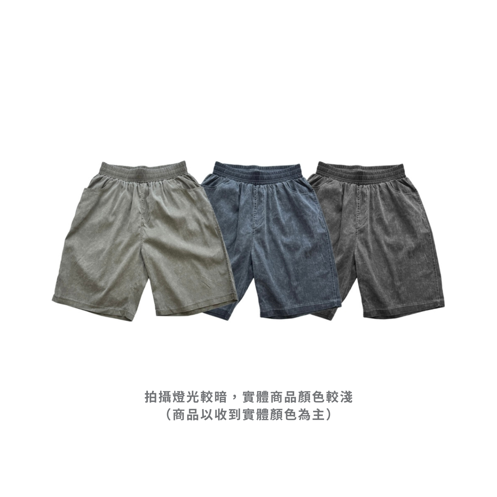 拍攝燈光較暗，實際商品顏色較淺（商品以收到實體顏色為主).png(1)