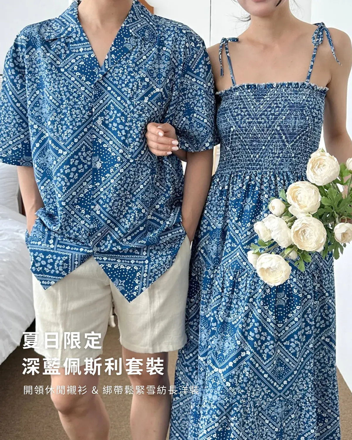 U_RE SLODDY CORDUROY SEMI- [IPUP KNITWEAR 的複本 的複本 的複本 (1200 x 1500 像素).png