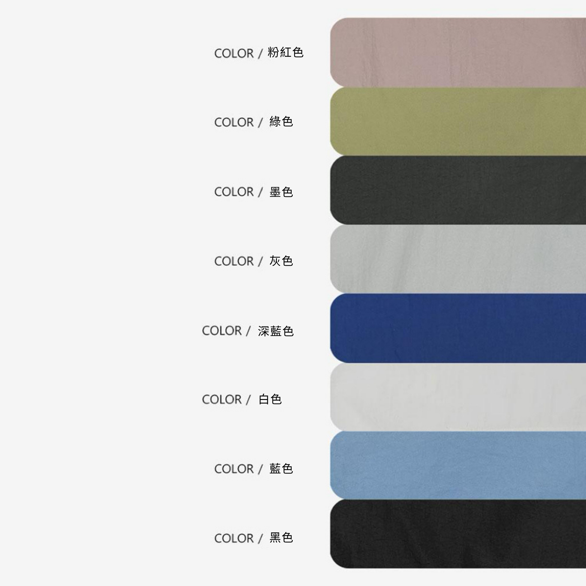 【顏色】範本.png
