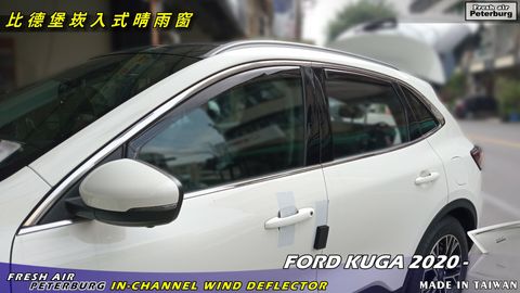 KUGA 2020-(4)_20211015_LOGO.jpg