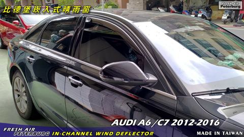 Audi A6_C7 2012-2016_20200820_LOGO.jpg