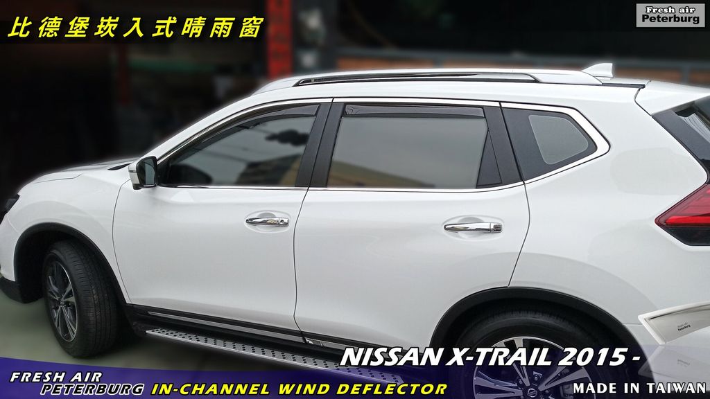 Nissan X-Trail 2015-_20220224 (4)_logo.jpg