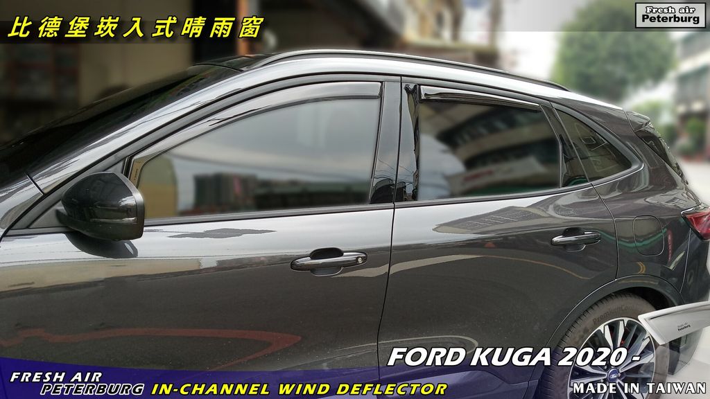 Ford Kuga 2020(5)_20210923(LOGO).jpg