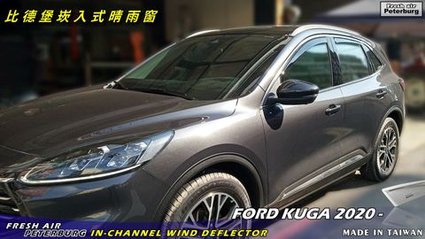 kuga 2020_20211117 (2)_logo.jpg