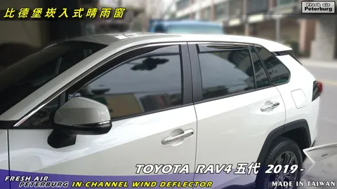 RAV4 2019- 20220124 (4)_logo.jpg