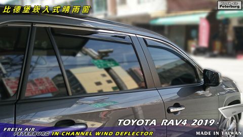 RAV4 2019-(3)_20211110(logo).jpg