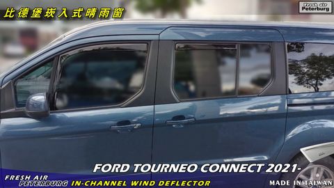 Tourneo connect 2021- _20220524 (7)_LOGO.jpg