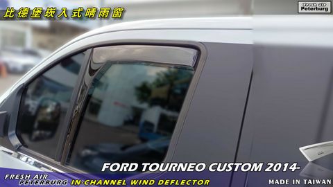 Tourneo custom 2014- 20220524 (2)_logo.jpg