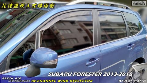 Subaru Forester 2013-2018_20200824_03(logo).jpg