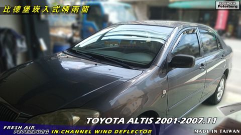 ALTIS 2001-2007_20220712 (7)_logo.jpg