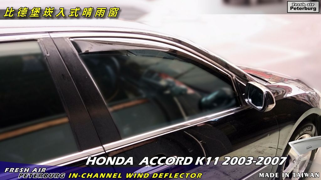 Honda K11 2003-2007_20200722_09_logo