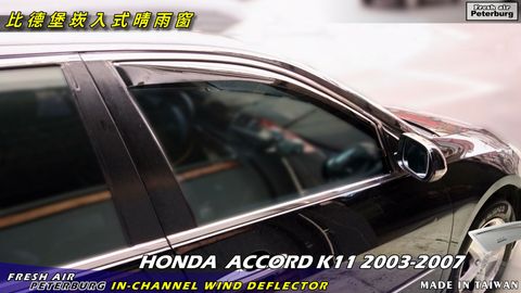 Honda K11 2003-2007_20200722_09_logo