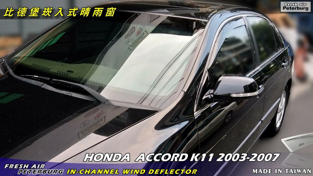 Honda K11 2003-2007_20200722_10_logo