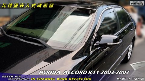 Honda K11 2003-2007_20200722_10_logo