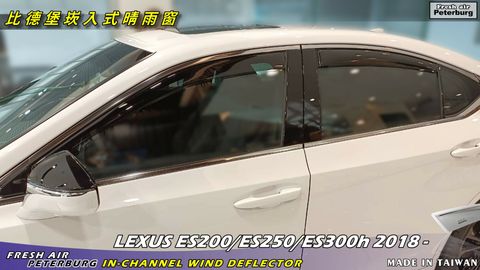 es300h 2018- _20220829 (2)_LOGO