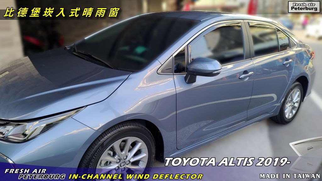 Toyota Altis 2019_20210506_04(LOGO2)