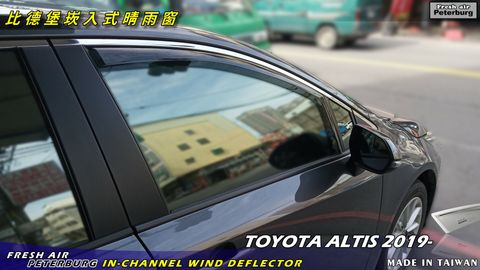 Toyota Altis 2019_20220325 (2)_logo