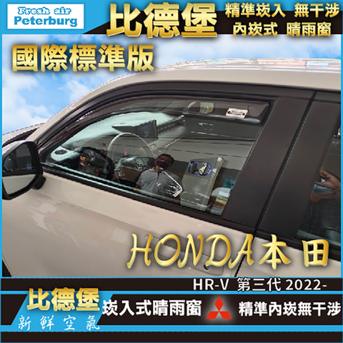 繁體_2023_HONDA_本田_HR-V 2022-_工作區域 1