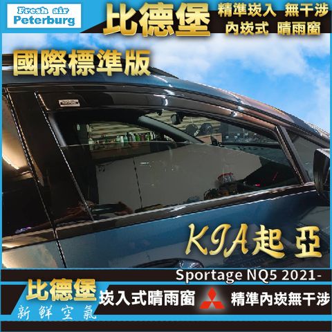 繁體_2023_KIA_起亞_Sportage NQ5 2021-_工作區域 1