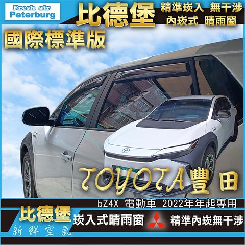 TOYOTA_豐田  bZ4X 電動車 2022年 T090408+2T_工作區域 1