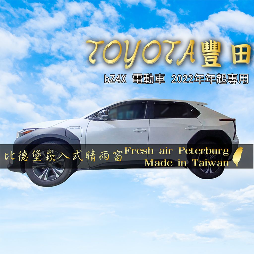 TOYOTA_豐田  bZ4X 電動車 2022年 T090408+2T-05