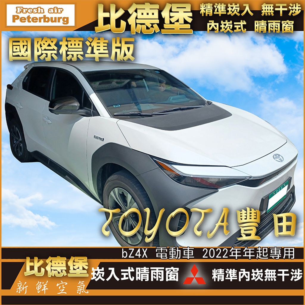 TOYOTA_豐田  bZ4X 電動車 2022年 T090408+2T-02