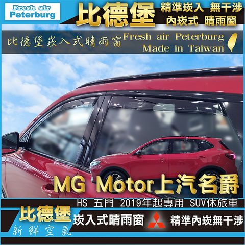 HS 五門 2019年起專用 SUV休旅車_2023-裝飾框快速模板-裝飾框快速模板-四格_工作區域 1