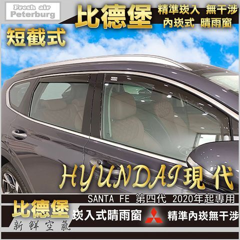 HYUNDAI_現代_2023-SANTA FE 第四代-04