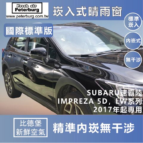 SUBARU IMPRZA 5D LW2017 02