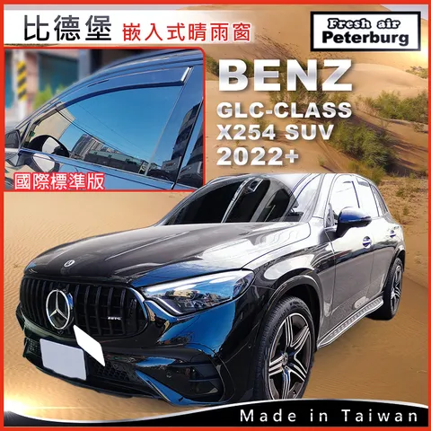 20250114BENZ GLC-CLASS X254 SUV_2022+_2