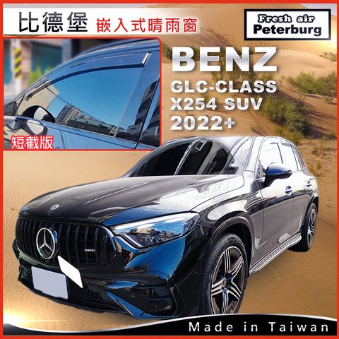 20250114BENZ GLC-CLASS X254 SUV_2022+_ST_2