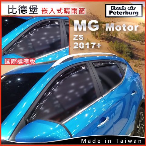 250124上汽名爵 MG Motor ZS  2017--M090433G_2