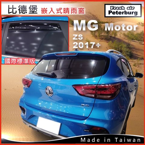 250124上汽名爵 MG Motor ZS  2017--M090433G_3