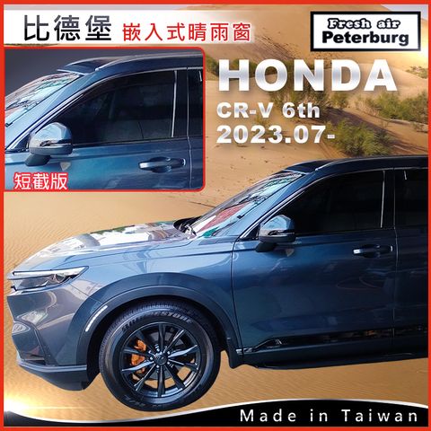 250205本田 HONDA CR-V 6th 2023.07--F090434T_6