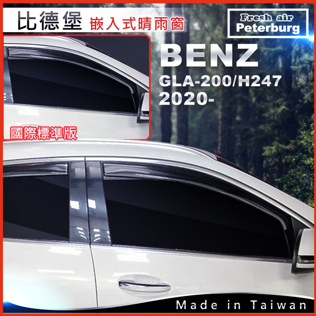 250206賓士 BENZ GLA-200H247 2020--B090435G_2