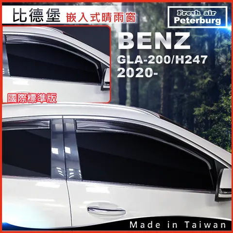 250206賓士 BENZ GLA-200H247 2020--B090435G_2